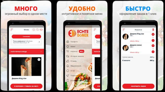 Echte Doner screenshot 2