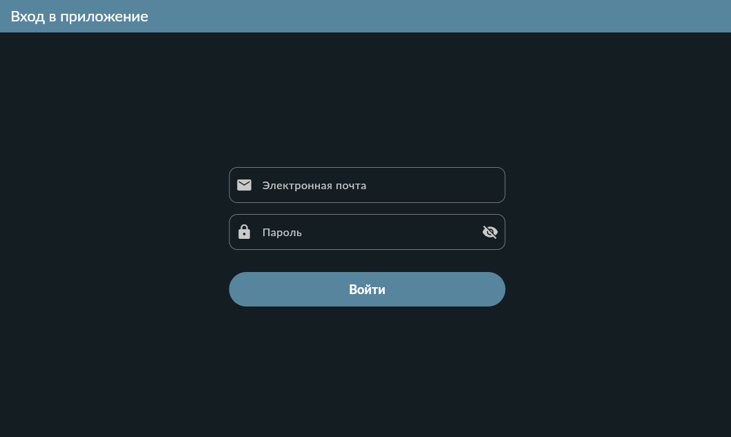 Schoosch screenshot 4