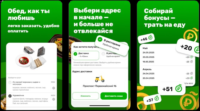 То-То пицца screenshot 3